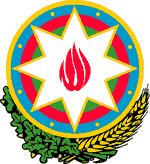 Державний герб Азербайджану був затверджений 19 січня 1993 року