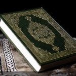 Як часто ми забуваємо про те, для чого Коран був посланий