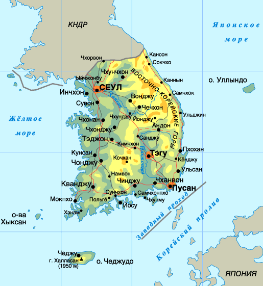 В даний час Республіка Корея - це, на відміну від   КНДР   , Процвітаюче, стабільне економічно і політично держава