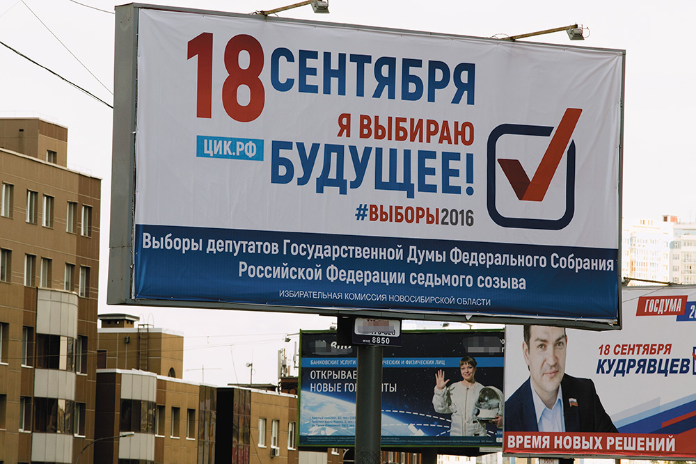 Деякі із співрозмовників «КС» допускають, що «якісний склад» новосибірських депутатів в Держдумі підвищується