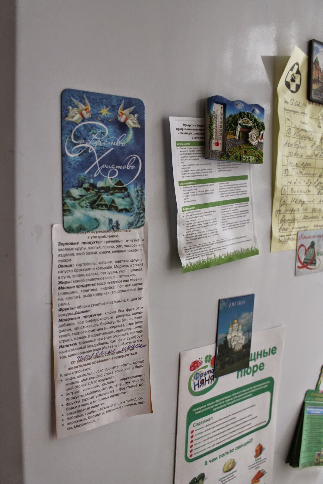 На моєму холодильнику досі висить список продуктів, які можна їсти під час годування грудьми