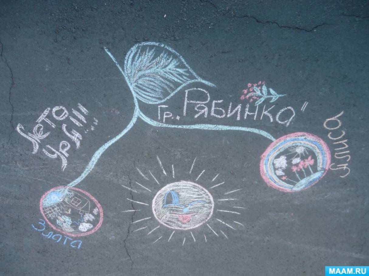 У Злати малюнок більш цікавий і складний