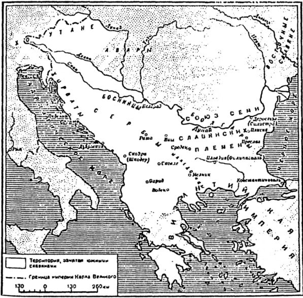 Дунайському союзу слов'ян доводилося вести напружену боротьбу з ворогами, які перебували на двох протилежних кінцях Балканського півострова, - з аварами на півночі і з Візантією на півдні