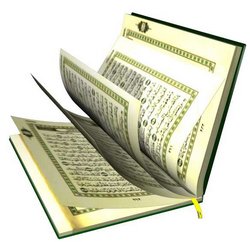Коран - Слово (мова) Аллаха, його перевага над словами (промовою) творінь подібно перевазі Аллаха над Його творіннями, а читання Корану - одне з кращих занять для людини