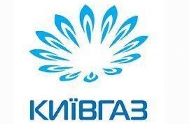 8 вересня 2016, 9:15 Переглядів:   Київгаз відкрив новий центр обслуговування абонентів