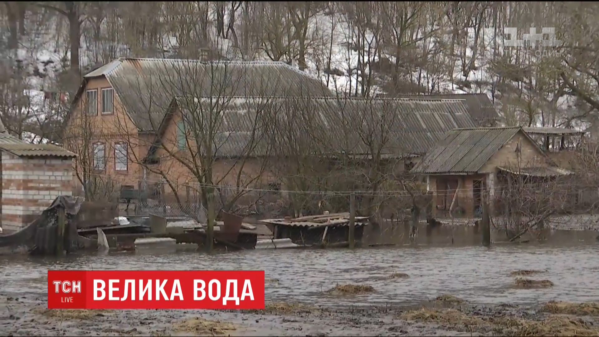 Вода трохи відійшла, однак у багато будинків можна зайти навіть не в звичайних гумових, а тільки в високих рибальських чоботях