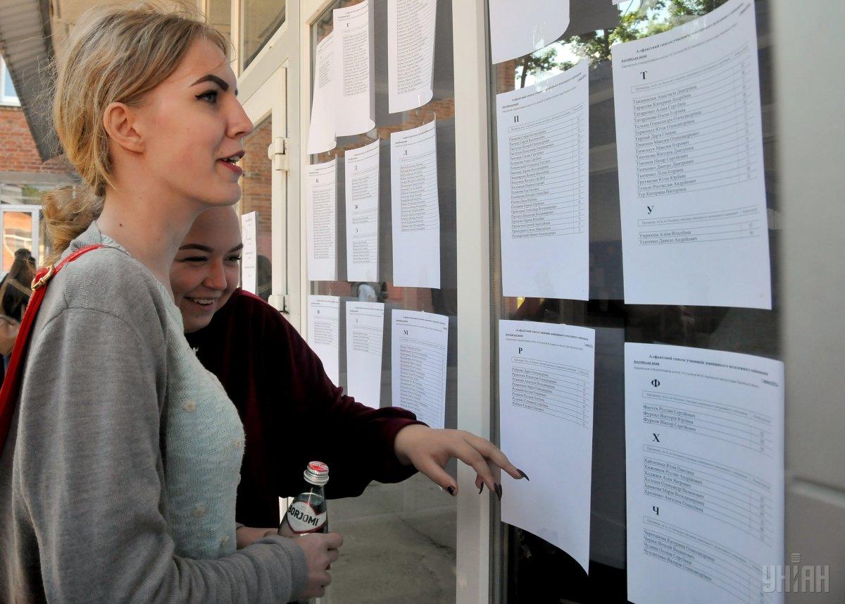 Згідно з інформацією, через електронні кабінети надходять вже подали майже 42 тисячі заяв, система працює в нормальному режимі