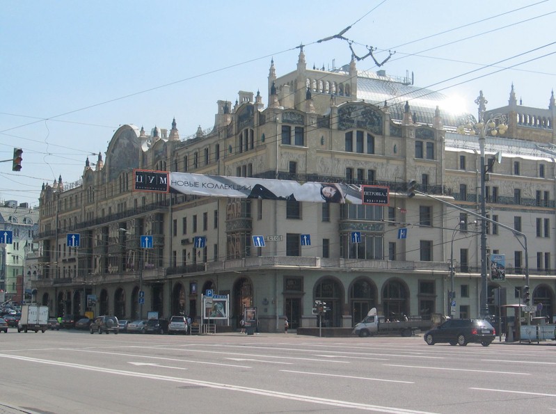 Готель Метрополь в Москві