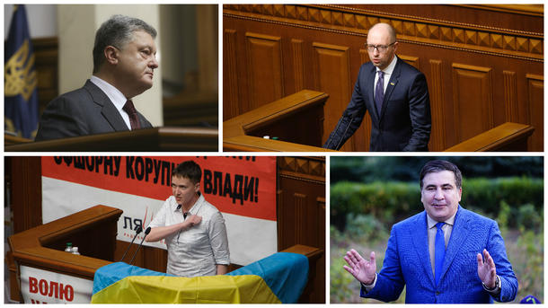 31 грудня 2016, 8:31 Переглядів:   За минулий рік в Україні розгорілося кілька політичних скандалів