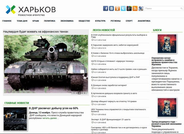 Агентство спеціалізується на новинах широкого профілю та за українське себе не видає