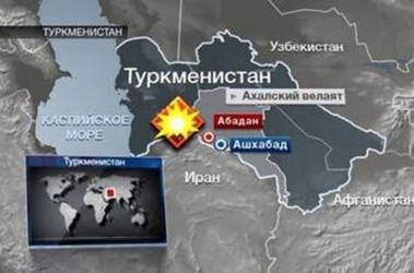 8 липня 2011, 12:12 Переглядів:   У Туркменії горять військові склади, Графіка телеканалу Вести 24, Lenta