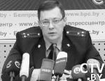 Білоруське наглядове відомство вперше оприлюднило імена підозрюваних в організації теракту в мінському метро