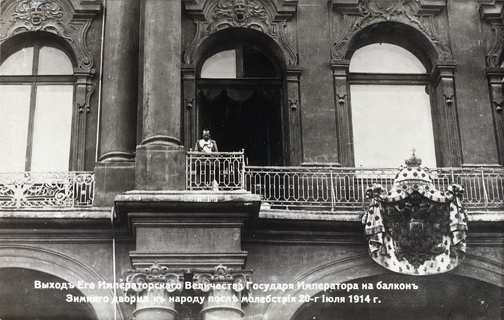 У серпні 1914 року після початку Другої Вітчизняної (Першої світової) війни частина культурних цінностей з палацу, в тому числі Галерея коштовностей, була вивезена в Москву, однак Картинна галерея залишилася на місці