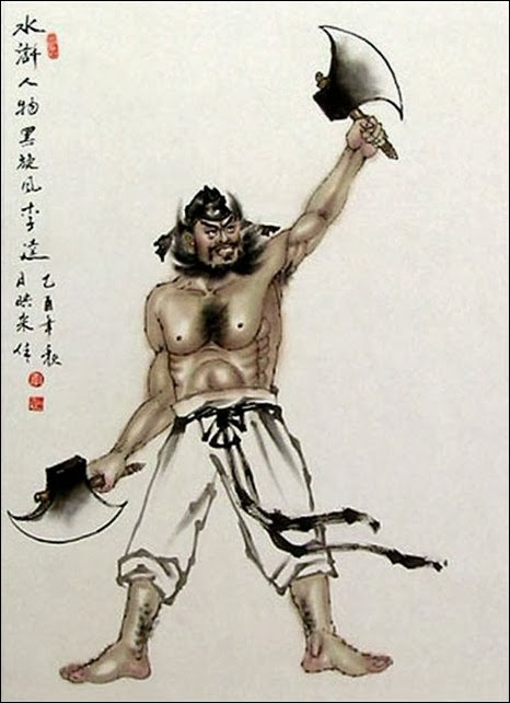 Дворучний або великий сокиру «дафу» і однорічний сокиру, яка вживалася в парному варіанті - «шуанфу»