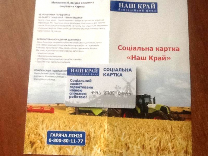 При цьому, тисяча була обіцяна до виборів, інші - після