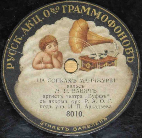 На цю музику було складено кілька віршів