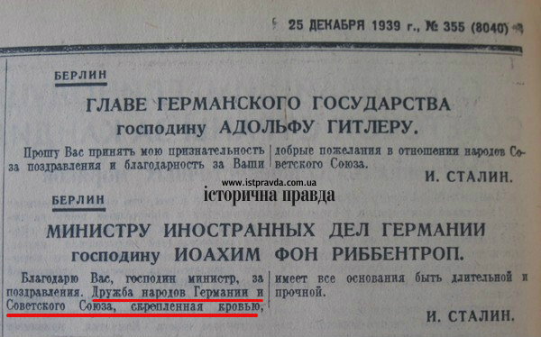 В тему:   Тімоті Снайдер: Історична відповідальність Німеччини перед Україною