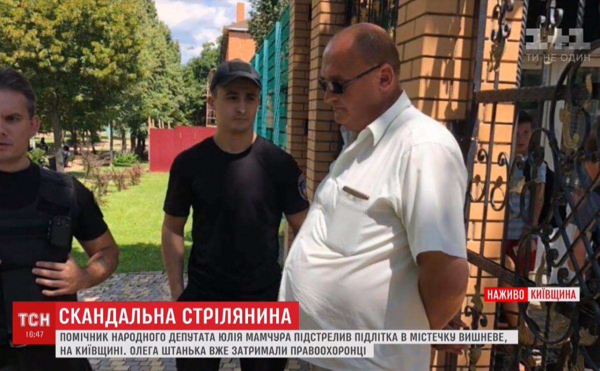 Суд скасував арешт, призначений Шанько раніше