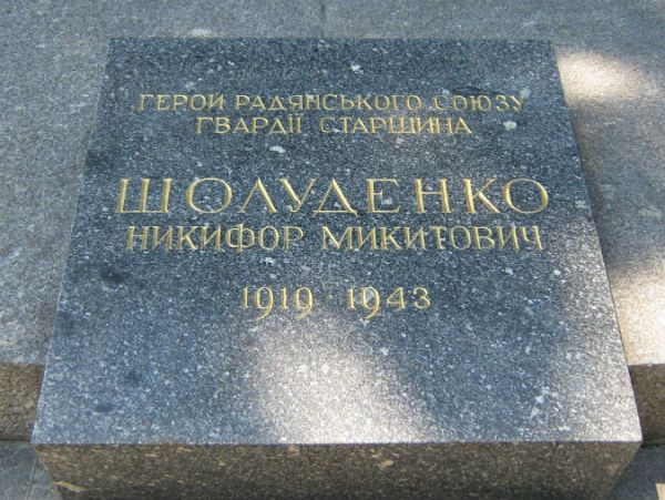 Його ім'ям названа вулиця гасу, колишня головна магістраль від Лук'янівки на південь