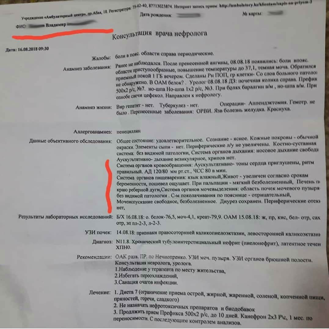Після такого розголосу лікарям медичного центру довелося публічно пояснювати, як таке можливо
