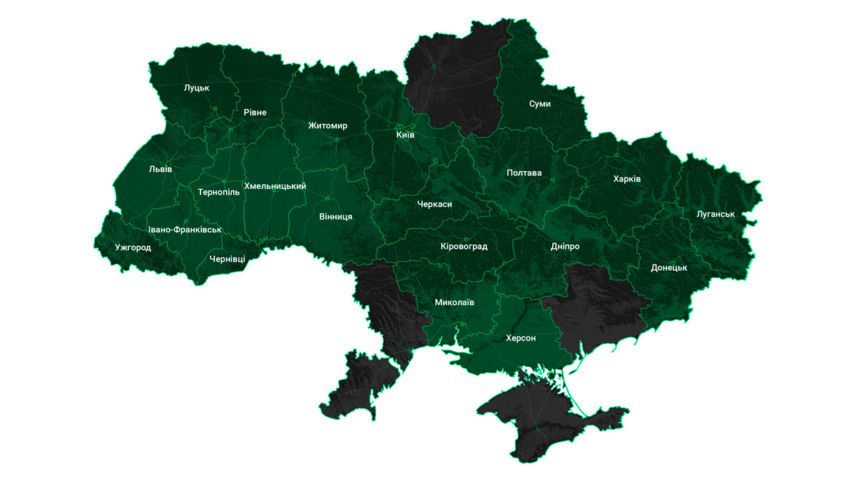 Підключення до Поліції охорони в областях