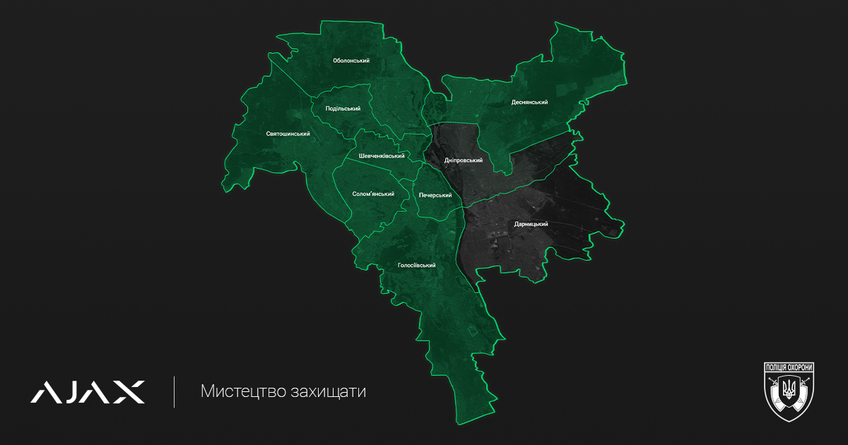 Підключення до Поліції охорони в Києві