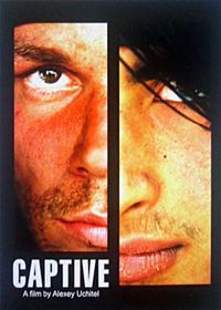 «У нашій картині досить багато знімалося чеченських дітей, акторів з Грозного і в нашій групі, в якій було більше 60 чоловік, я ось спеціально спостерігав - ніякого моменту настороженості, ворожості - нічого не було