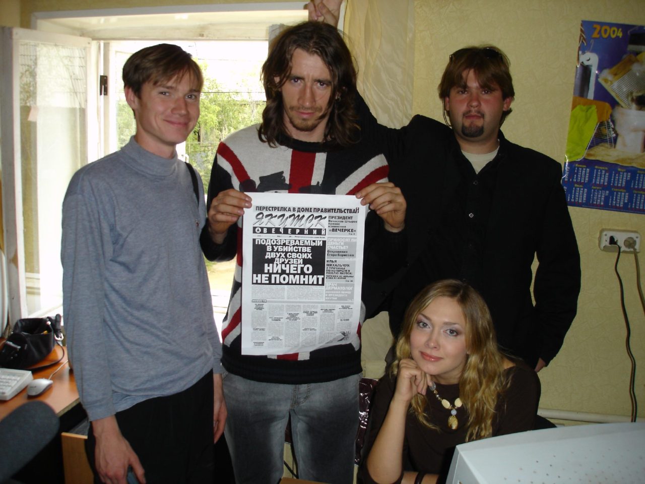 Анатолій Сергєєв (в центрі, з довгим волоссям) і знімальна група