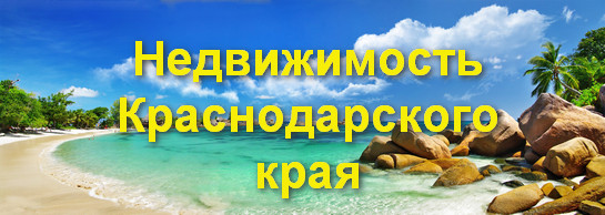 Недосвідченого людини на ринку нерухомості чекає чимало підводних каменів і розчарувань