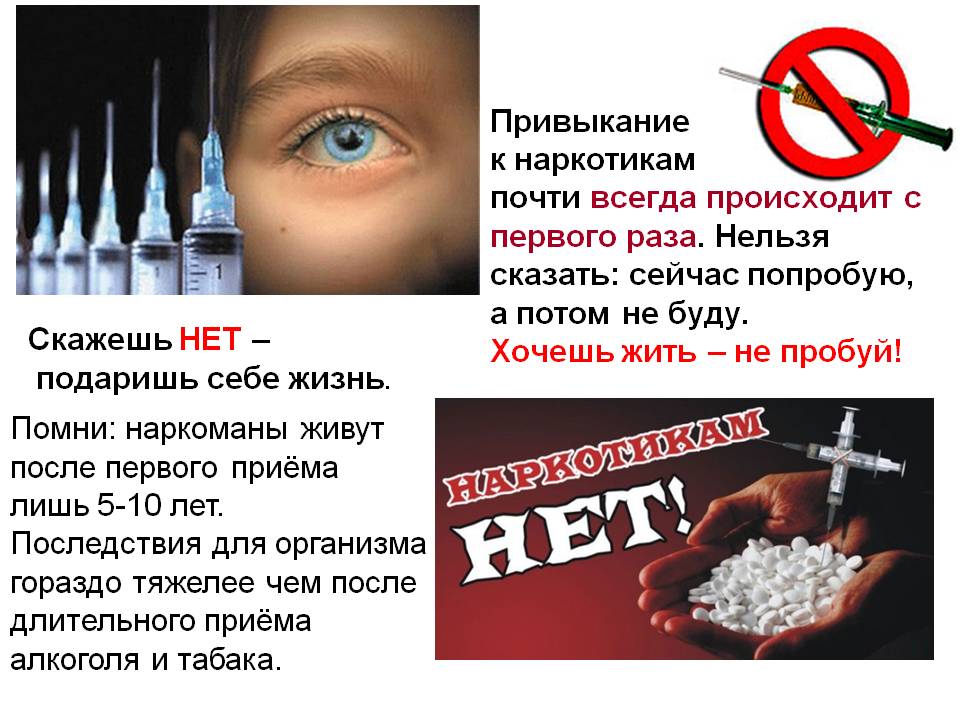 Міжнародний день боротьби з наркоманією допомагає інформувати громадськість про цю проблему