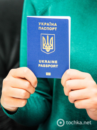 Біометричний паспорт: що це за документ, як його отримати і використовувати