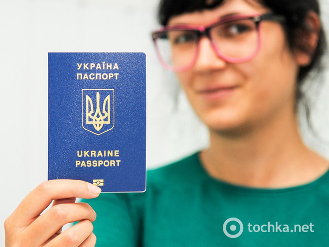 Документи на біометричний паспорт: повний список