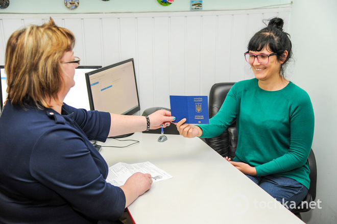Це не пластикова картка, це книжечка на 32 сторінки, в обкладинку якої (останню сторінку) вшитий чіп