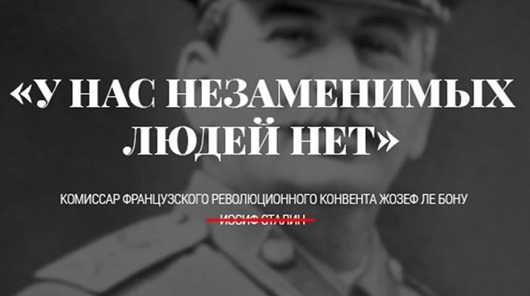 Але і він не є її автором