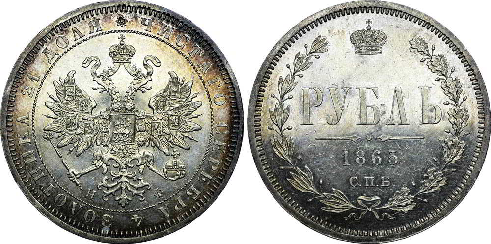 Так, період царювання Олександра ІІ часто називають Епохою великих реформ