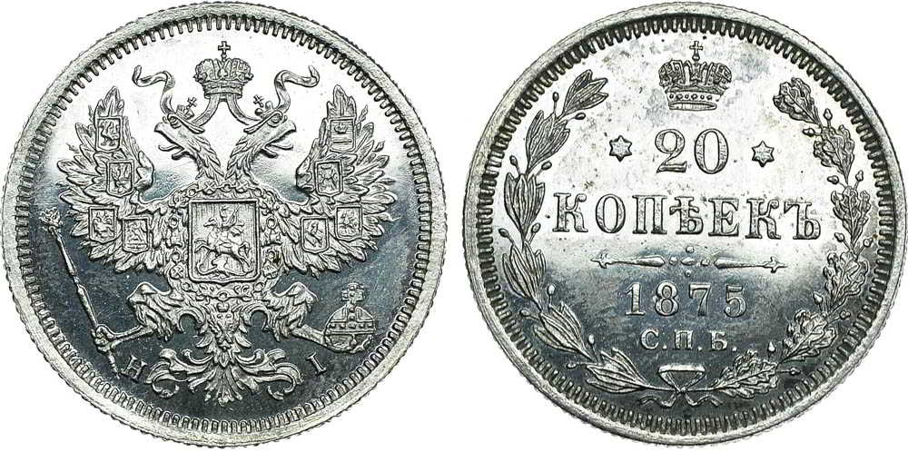 В ті часи ціна географічного атласу становила 3 ​​рубля 60 копійок, ведмежої шкури - 2 рубля, а літра якісної горілки - 15 копійок