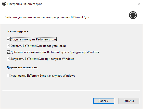 Встановіть BitTorrent Sync (далі просто Sync) прямо зараз - з офіційного сайту можна завантажити Windows-версію, а версія для Android доступна з Google Play