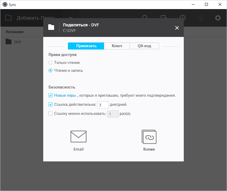 Закрийте повідомлення