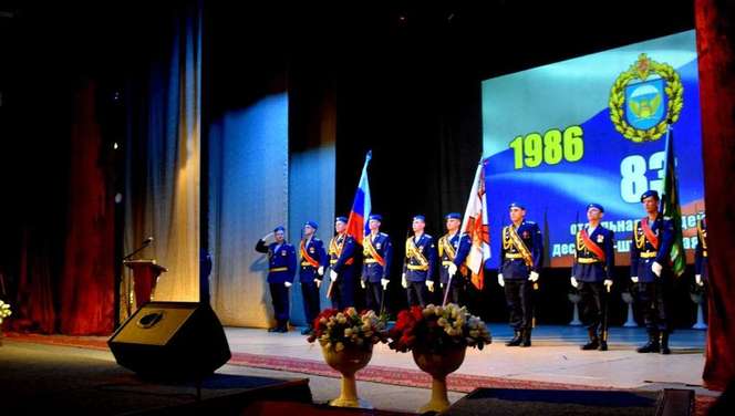 Свій 31-й День народження відзначила легендарна 83-тя окрема Гвардійська десантно-штурмова бригада