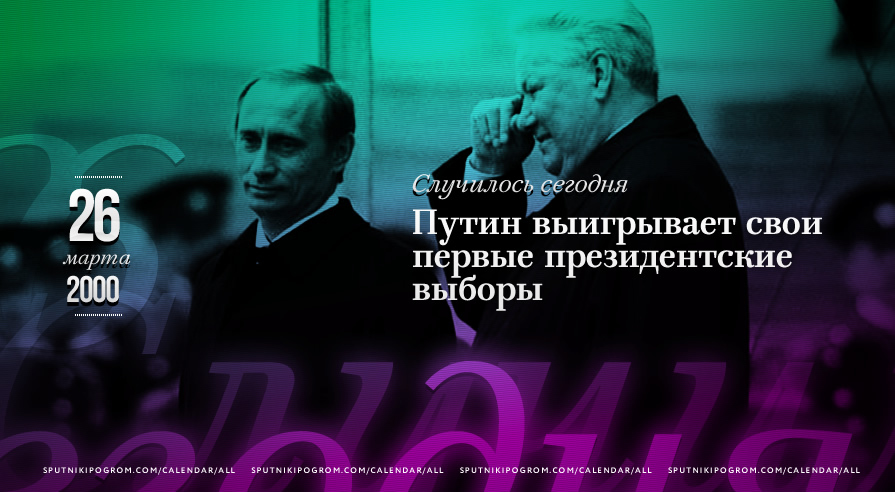 Тоді ніхто й уявити не міг, що за тривалістю перебування на посаді глави держави він випередить самого Брежнєва (до кінця свого чергового терміну)