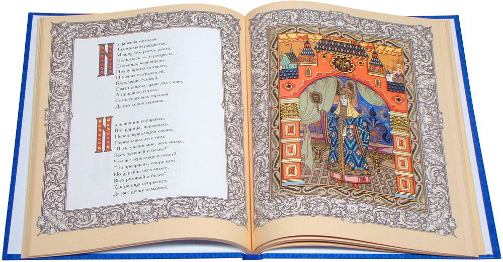 У 1832 році він починає писати роман «Дубровський», а також збирає матеріал для роману про повстання Пугачова, робота над яким згодом вилилася в «Історію Пугачова»