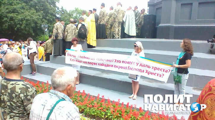 (Цікаво, що деякі політсили, як, наприклад, націоналістична партія «Свобода» заздалегідь закликали своїх членів приєднатися до ходи УПЦ КП, і це не викликало ніякої критики українських ЗМІ, які вчора, наприклад, українські телеканали робили акцент на тому, що в хресній ходу «московської Церкви» беруть участь представники «Опозиційного блоку»)