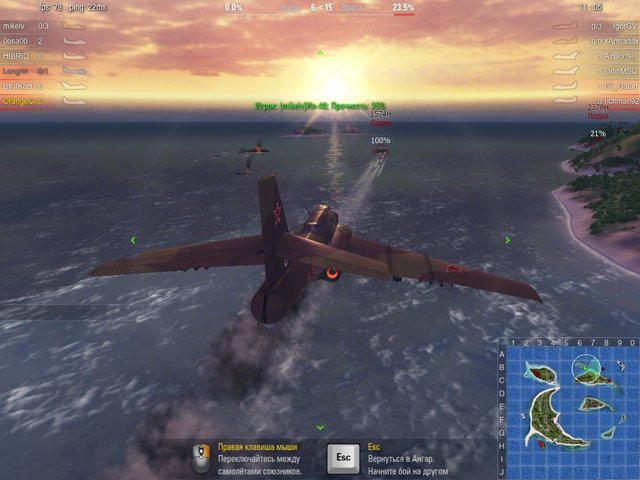 У чому ж сенс штурмовика