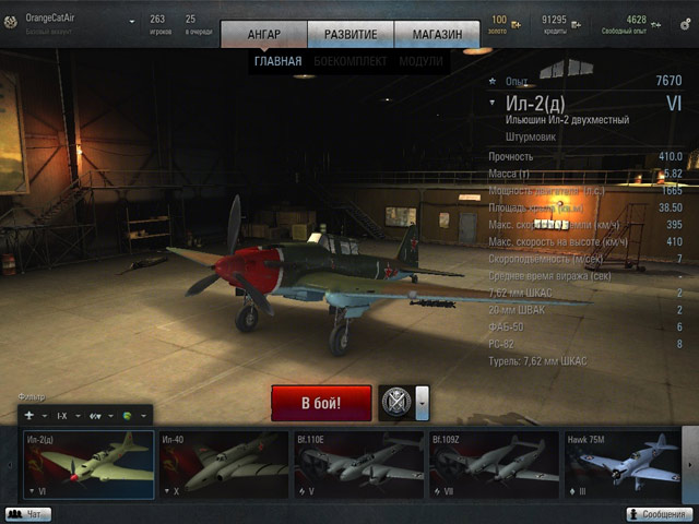 » Змінюється деякою розгубленістю