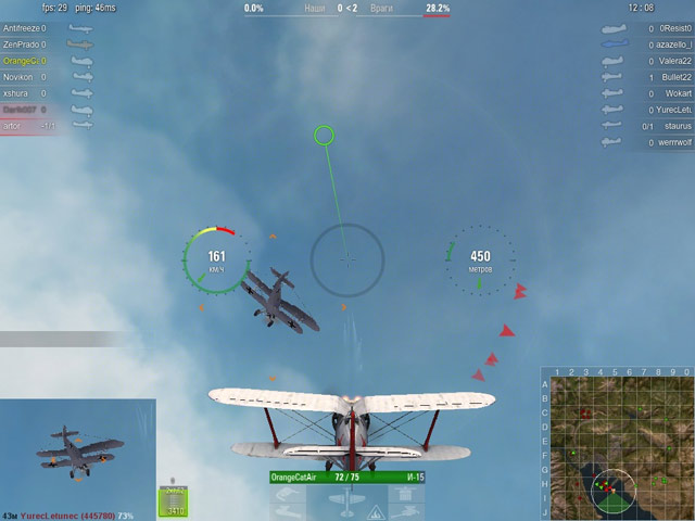 Досить розібратися з базовими принципами і механікою, пригадати базові правила повітряного бою часів Другої світової, як все стає дуже легко, приємно і весело