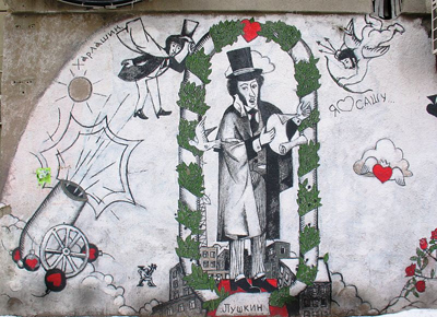 Пам'ятник програмісту біля входу в ХИРЕ