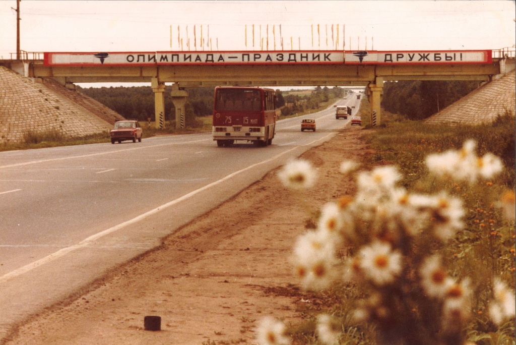 За чотири роки до цього, в 1976 році, наказом Мінавтодор СРСР був затверджений перелік автомобільних доріг, що підлягають підготовці для обслуговування Олімпійських ігор, куди увійшла і автомагістраль Москва-Мінськ