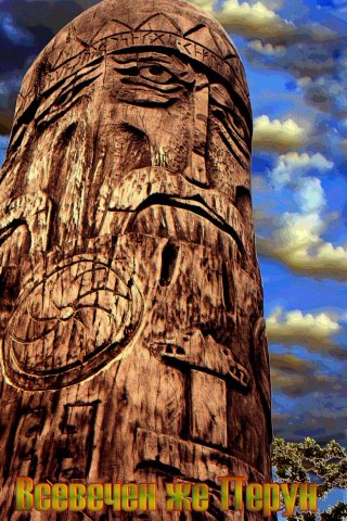 Особливу роль грали знаки Сонця, Місяця, землі і води