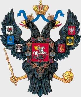 На правому поміщалися щити з гербами Казані, Польщі, Херсонеса Таврійського і об'єднаним гербом Великих князівств (Київського, Володимирського, Новгородського), на лівому - щити з гербами Астрахані, Сибіру, ​​Грузії, Фінляндії