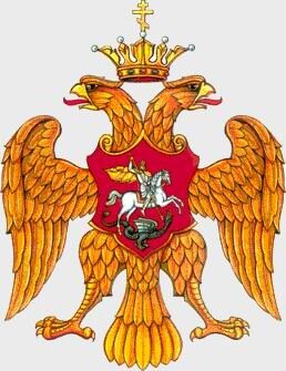 Коли Івану IV виповнюється 16 років, і він корону на царство, відразу ж Орел зазнає вельми суттєва зміна, як би уособлюючи собою всю епоху царювання Івана Грозного (1548-1574, 1576-1584)